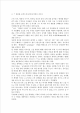 ` 돈 그 영혼과 진실`을 읽고나서 돈 그 영혼과 진실_hwp_01_.gif