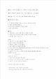 구리가 가장 빨리 녹는 액체와 녹슬음을 방지하는 방법_hwp_01_.gif