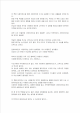 그남자 그여자 그남자그여자_hwp_01_.gif