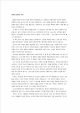 냉정과 열정 사이 냉정과 열정 사이2_doc_01_.gif