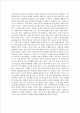 박제가  북학의 북학의_hwp_01_.gif