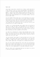 버들붕어 하킴 버들붕어 하킴_hwp_01_.gif