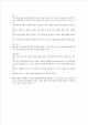 별과 별자리_hwp_04_.gif
