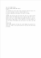 사과와 포도_hwp_02_.gif
