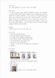 어느물에서 식물이 더 잘 자랄까_hwp_01_.gif