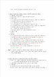증발량_hwp_02_.gif