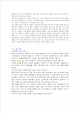 증발량_hwp_04_.gif