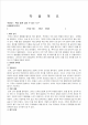 책을 쉽게 넘길 수 있는 도구_hwp_01_.gif
