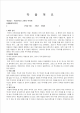 책을 쉽게 넘길 수 있는 도구_hwp_03_.gif