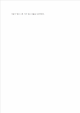 크리스마스 선물을 읽고나서 크리스마스 선물을 읽고나서_hwp_02_.gif
