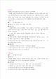 탐구(2)_hwp_01_.gif
