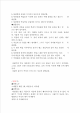 탐구(2)_hwp_02_.gif