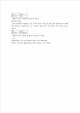 토마토 관찰일기_hwp_02_.gif